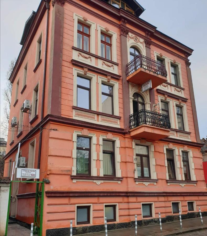 Km!Sofia - Стаи За Гости 外观 照片